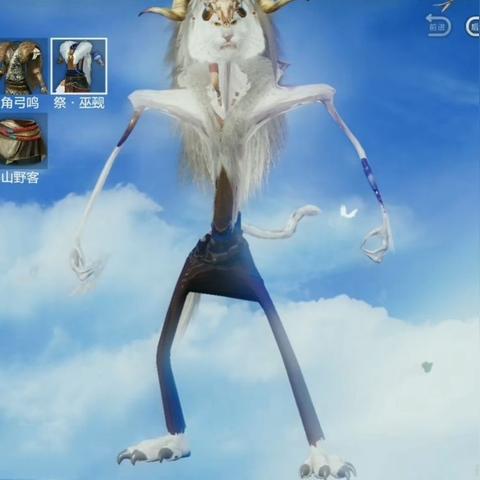 妄想山海千年幻鱼位置揭秘，异兽分布攻略