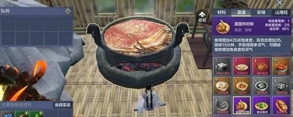 妄想山海鸿钧炉位置及外观