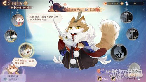 忘川风华录雅社功能解析，雅社玩法技巧攻略