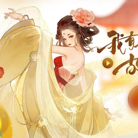 忘川风华录：名士获取秘籍 天级名士获取攻略