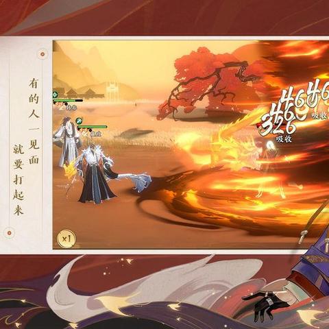 《忘川风华录》烹饪秘籍攻略