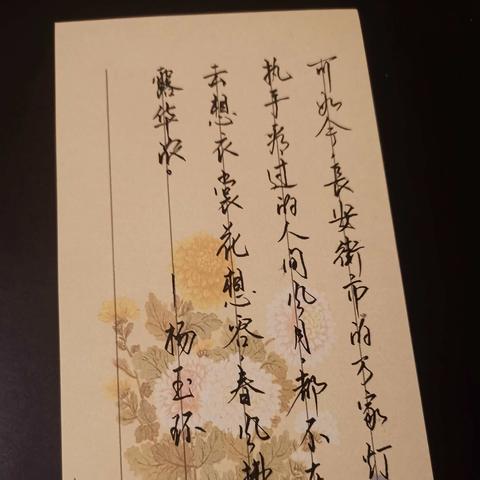 忘川风华录棋争玩法攻略