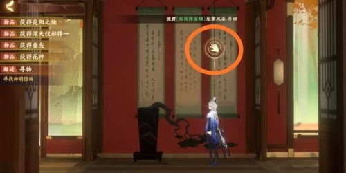 忘川风华录送礼攻略：完美赠礼技巧揭秘