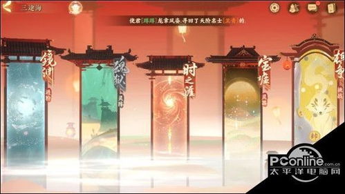 忘川风华录三途海副本攻略秘籍