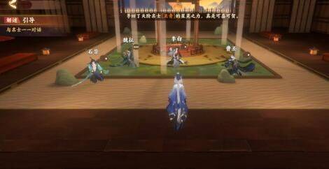 忘川风华录三世楼攻略：游戏玩法揭秘