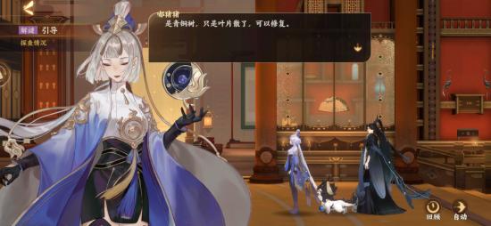 忘川风华录三世楼攻略：游戏玩法揭秘