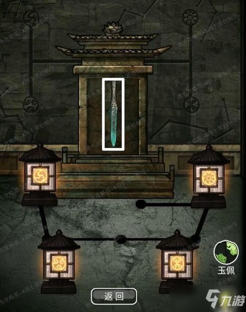 山村老屋3之守墓人第五章攻略：第五章通关技巧解析