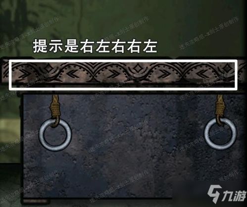 山村老屋3之守墓人第四章攻略：第四章通关技巧解析