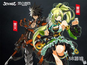 四叶草剧场阿娜温角色属性立绘图鉴