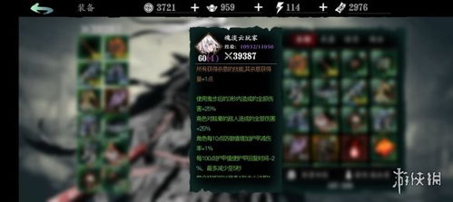 影之刃3绝影玩法攻略，技能链搭配