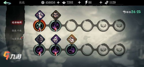 影之刃3绝影玩法攻略，技能链搭配