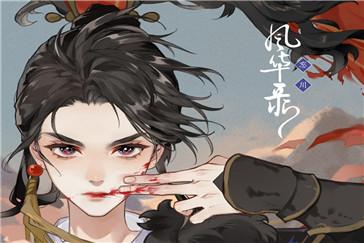 忘川风华录嬴政阵容搭配攻略