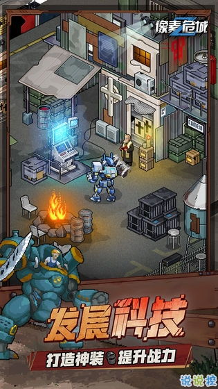 像素危城金币获取攻略