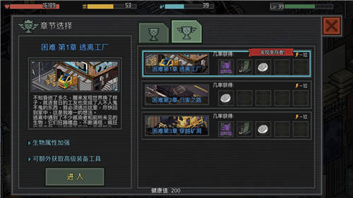 像素危城子弹获取攻略