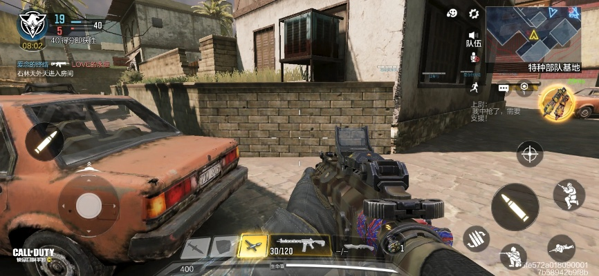 使命召唤手游强硬芯片获取攻略