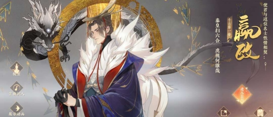 忘川风华录辰星之棋攻略解析