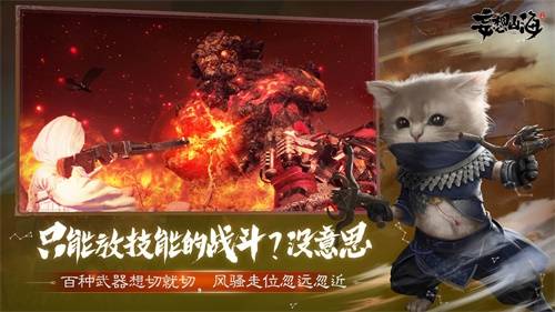 妄想山海贝币快速获取攻略