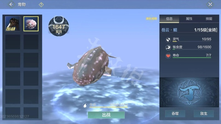 妄想山海冰点蛋孵化攻略揭秘