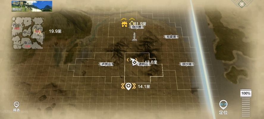 妄想山海锻星台位置揭秘