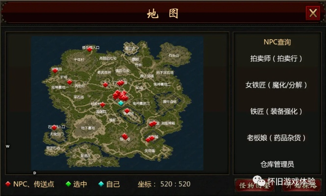 千年炎蝠位置及攻略揭秘