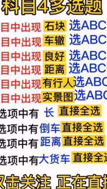 成语红包群第110关攻略：轻松过关技巧