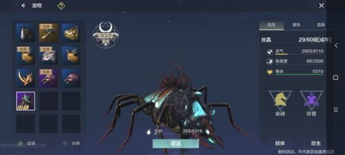 妄想山海扇子回血技巧，高效回血方法解析