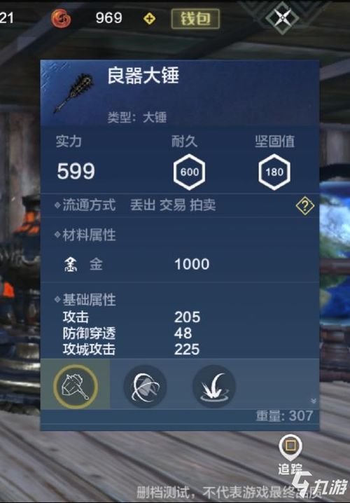 妄想山海扇子获取攻略，扇子武器获取方法