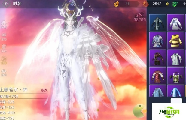 妄想山海时装获取攻略