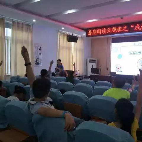 成语红包群第103关破解攻略