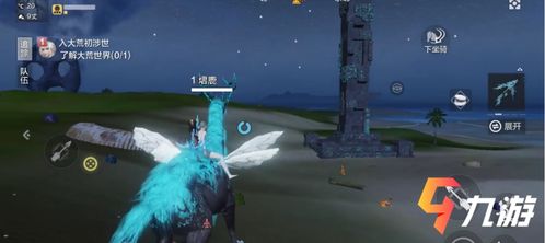 妄想山海好友蹭饭任务攻略分享