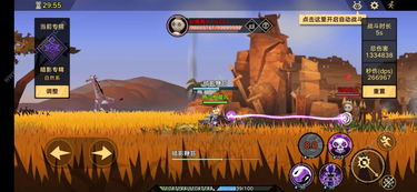 《文明7》新增“再玩一局”功能，胜利后畅享无限游玩