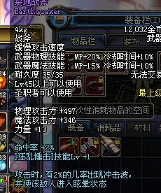 幸存绿洲异能者武器解析，血之异能者核心揭秘