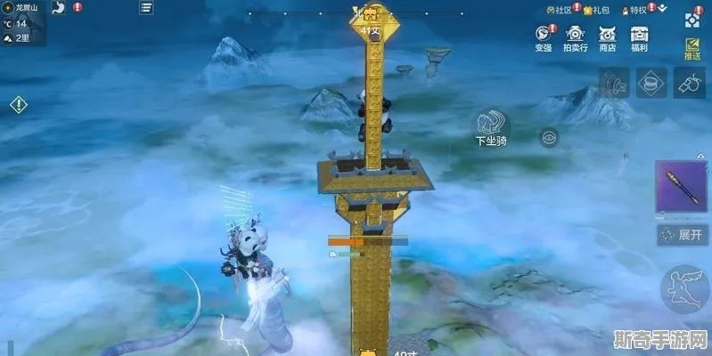 妄想山海飞行器道具获取攻略