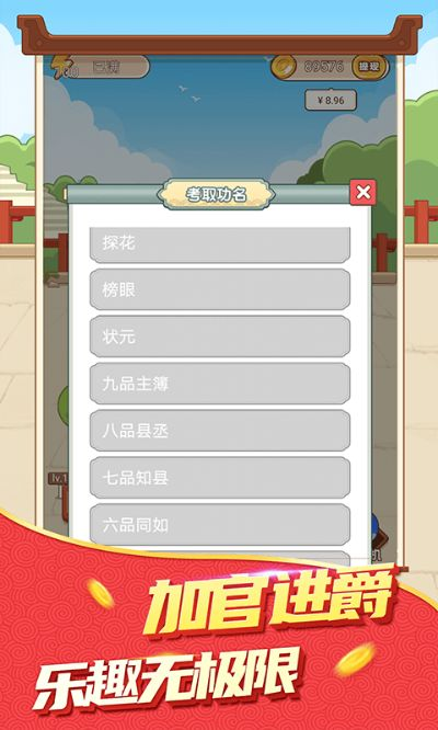 成语红包群第99关破解攻略