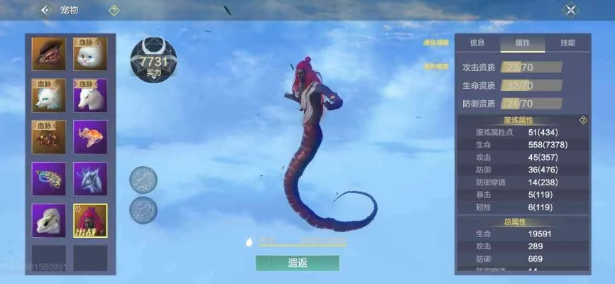 快速获取文贝攻略：妄想山海高效方法