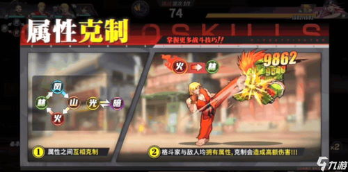 街霸对决黑蚀龙肯技能解析，连招技巧揭秘