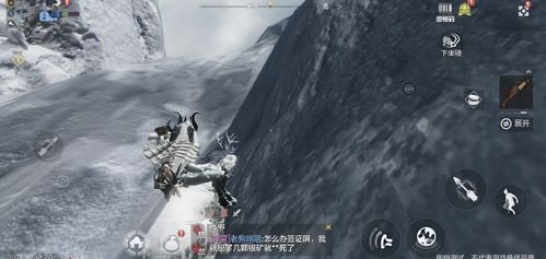 妄想山海烤鹿肉制作攻略