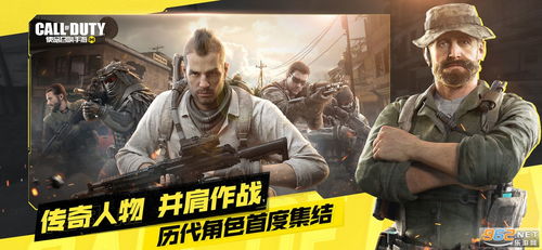 使命召唤手游伊丽莎白角色评测