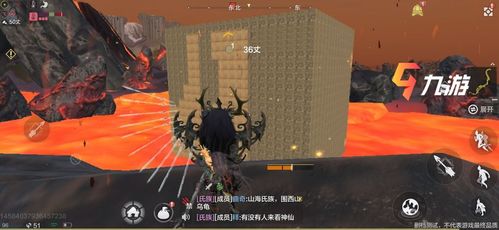 妄想山海炼器台使用攻略