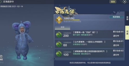 妄想山海炼器快速升级攻略，炼器等级飞速提升