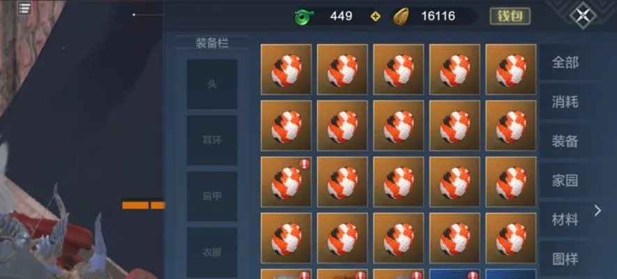 妄想山海宠物蛋破碎后果及处理方法