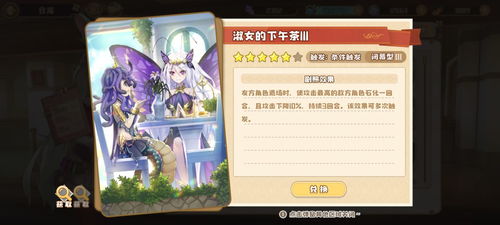 四叶草剧场精华兑换必看攻略