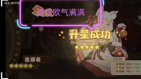 四叶草剧场抽卡技巧，最佳抽卡策略