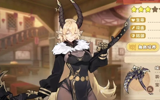 四叶草剧场巴风特阵容组建攻略