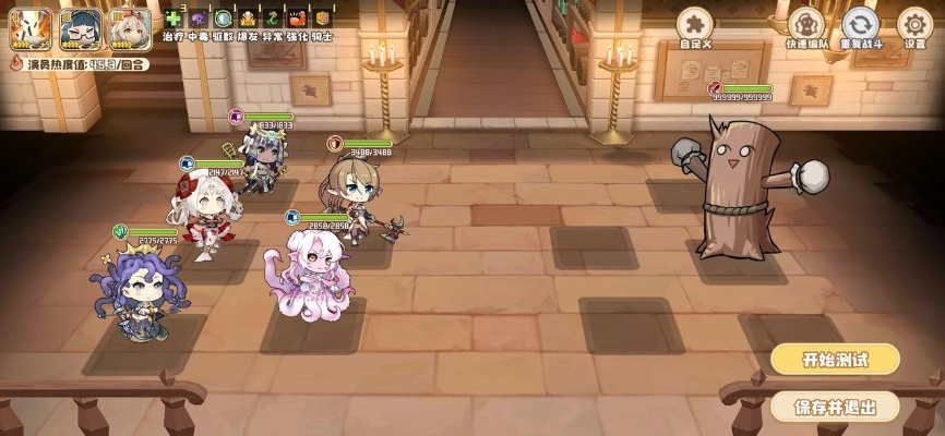 四叶草剧场世界树攻略秘籍