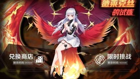 四叶草剧场薇奥莱塔角色属性立绘图鉴