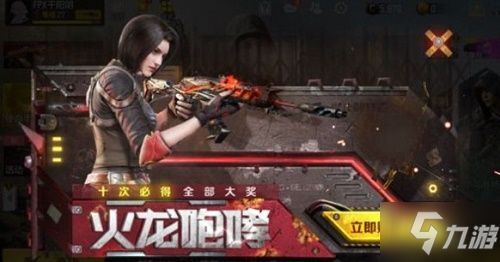 使命召唤手游伊丽莎白获取攻略