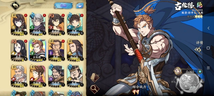 天地劫幽城再临韩无砂技能攻略