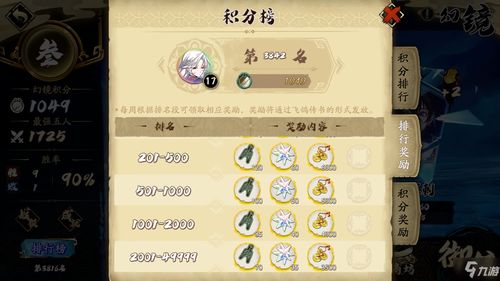 天地劫幽城再临紫蕴技能攻略