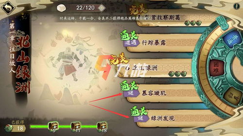 天地劫幽城再临紫蕴技能攻略